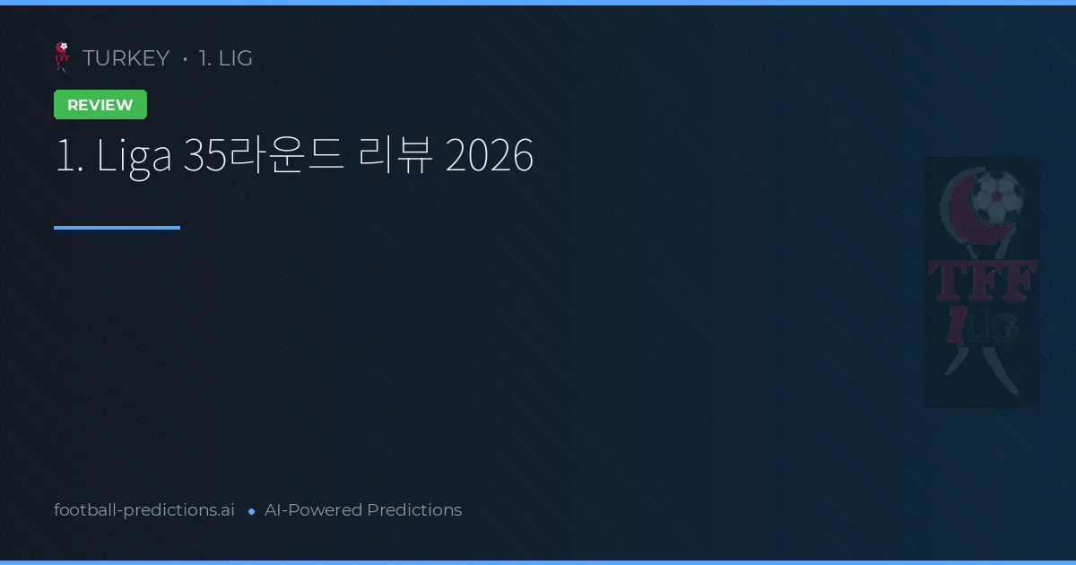 1. Liga 35라운드 리뷰 2026