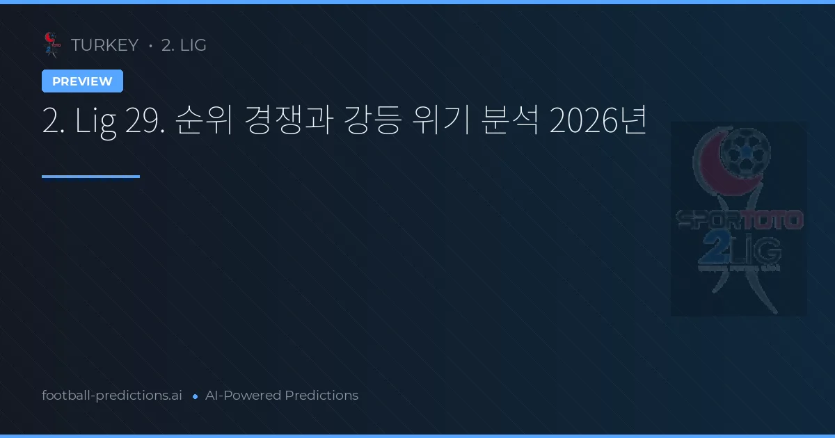 2. Lig 29. 순위 경쟁과 강등 위기 분석 2026년
