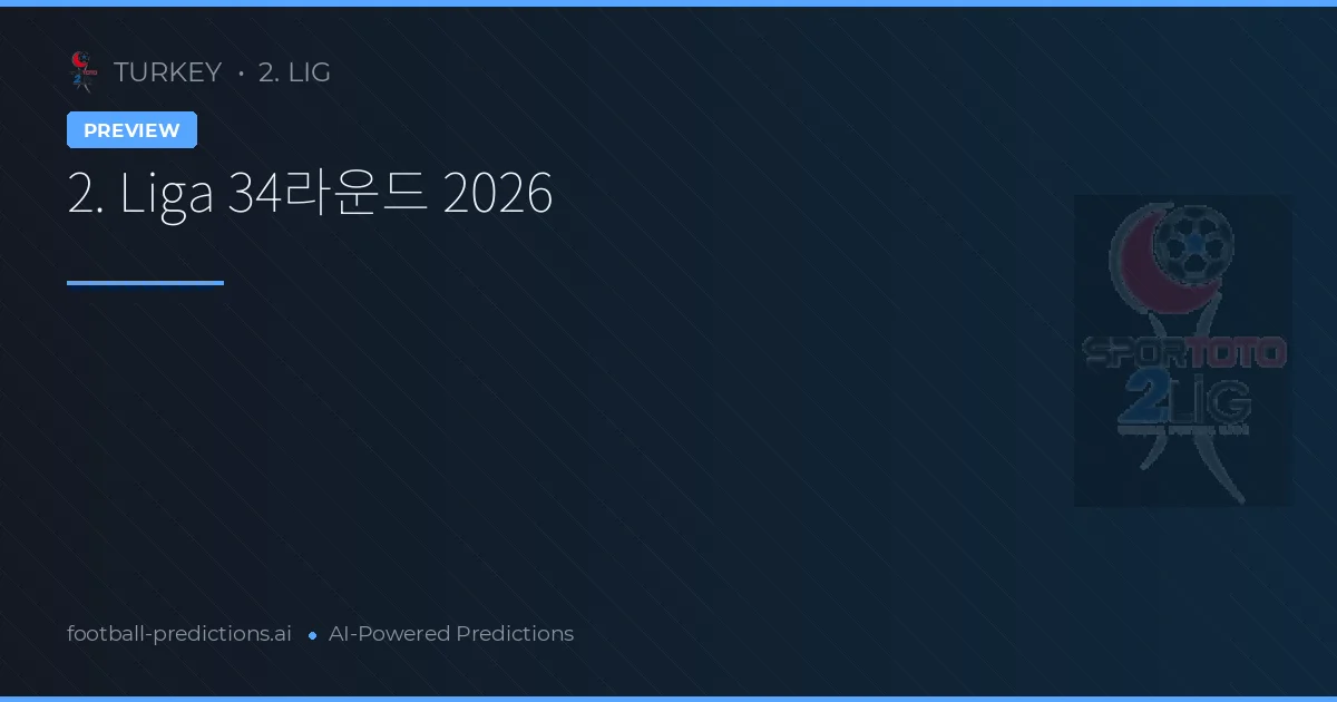2. Liga 34라운드 2026