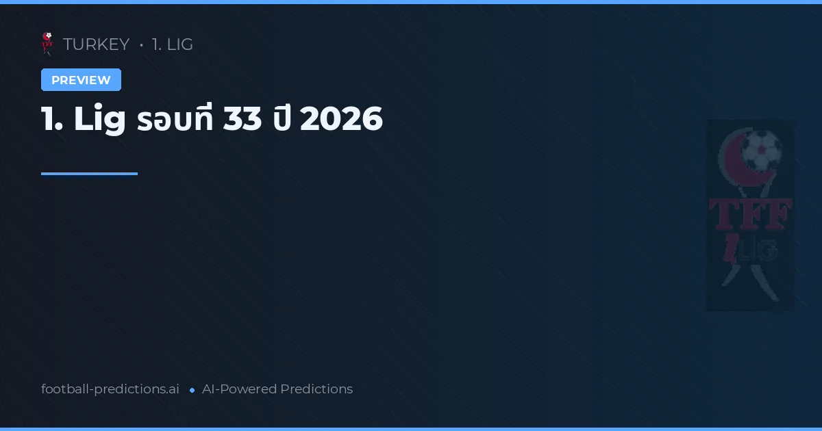 1. Lig รอบที่ 33 ปี 2026