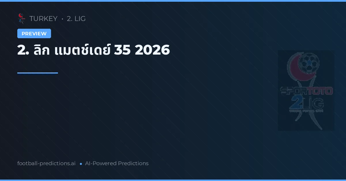 2. ลิก แมตช์เดย์ 35 2026