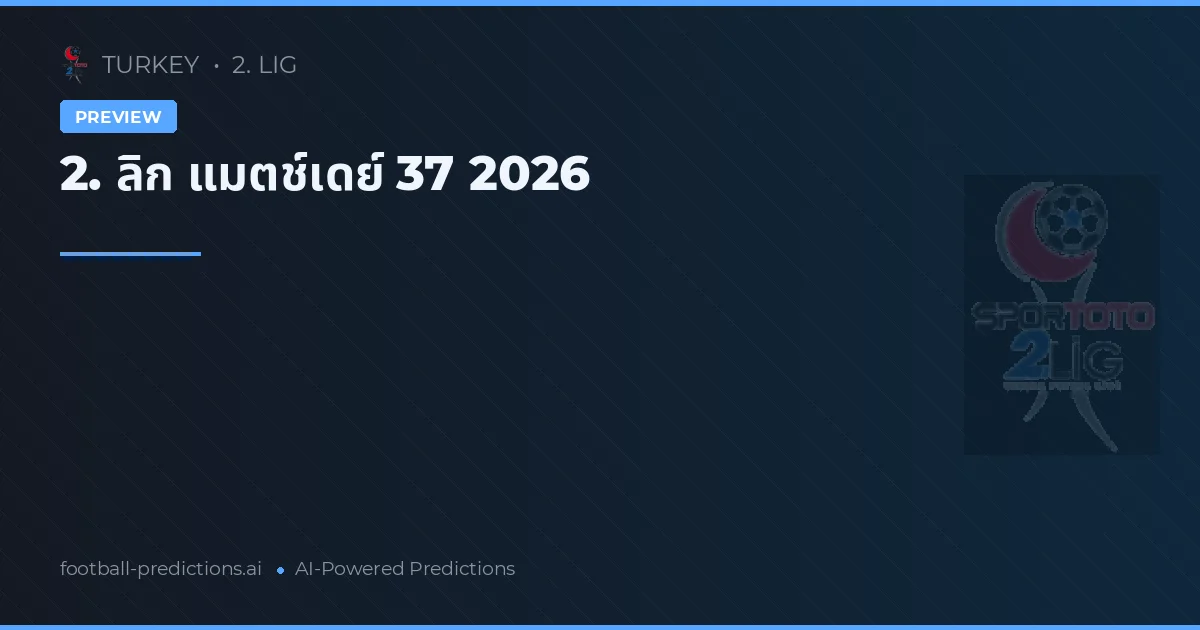 2. ลิก แมตช์เดย์ 37 2026