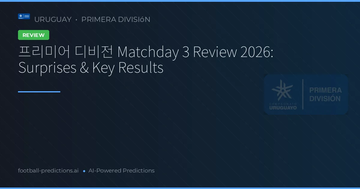 프리미어 디비전 Matchday 3 Review 2026: Surprises & Key Results