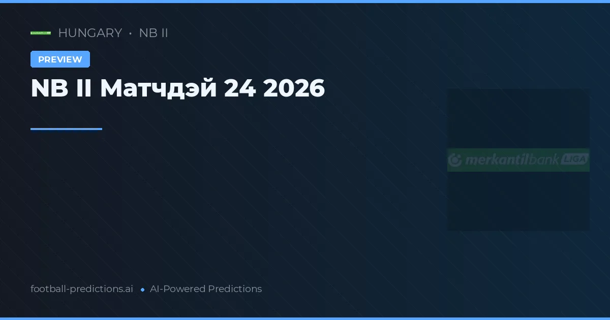 NB II Матчдэй 24 2026