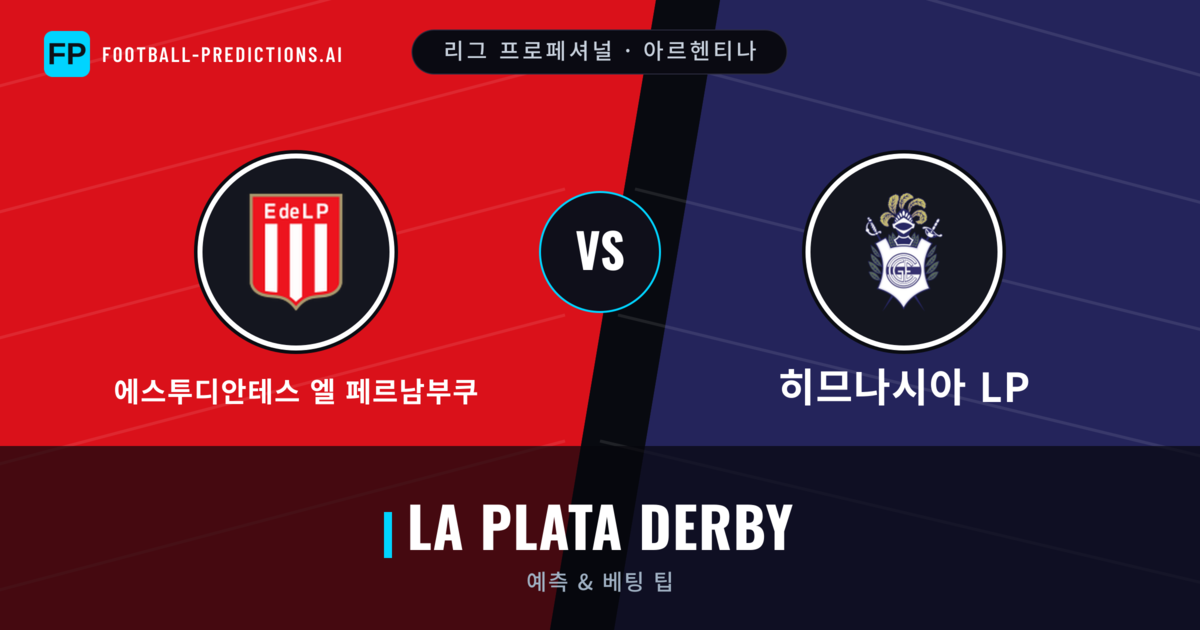 에스투디안테스 엘 페르남부쿠 vs 히므나시아 LP 축구 예측 & 통계