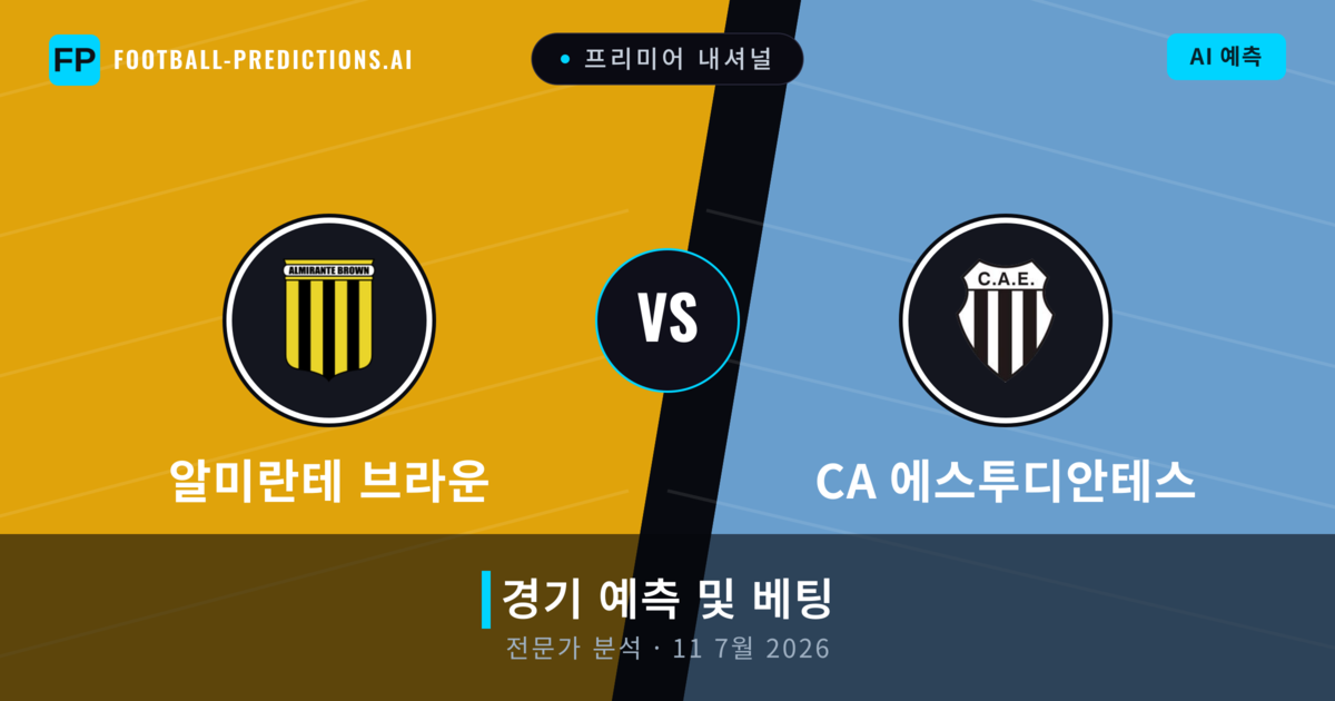 알미란테 브라운 대 CA 에스투디안테스 — 경기 예측 및 프리뷰