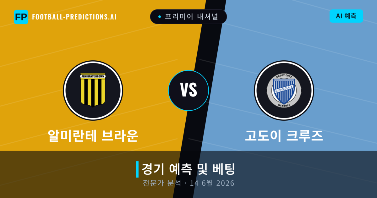 알미란테 브라운 대 고도이 크루즈 — 경기 예측 및 프리뷰