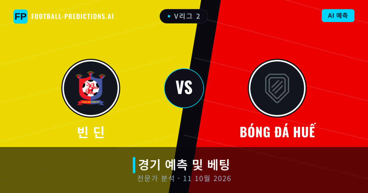 빈 딘 대 Bóng đá Huế — 경기 예측 및 프리뷰