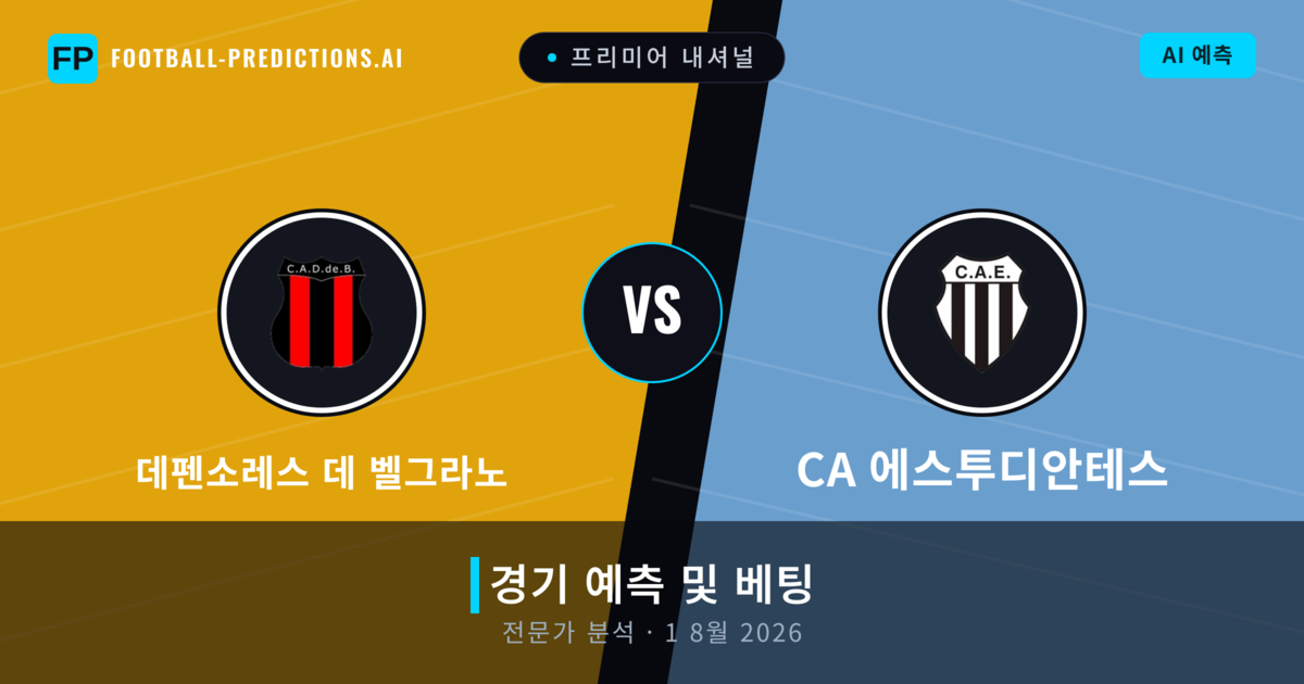 데펜소레스 데 벨그라노 대 CA 에스투디안테스 — 경기 예측 및 프리뷰