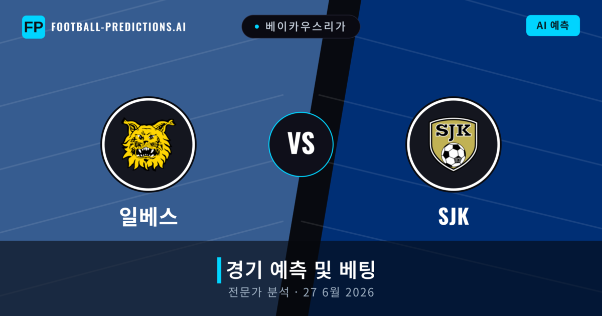 일베스 대 SJK — 경기 예측 및 프리뷰
