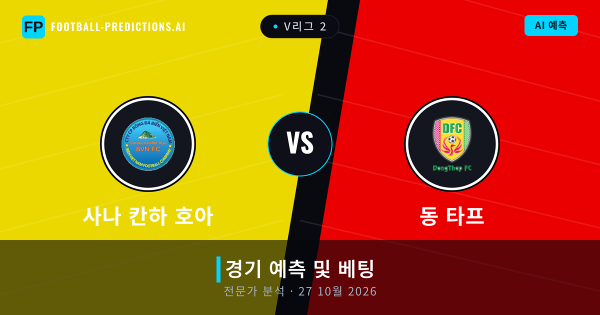 사나 칸하 호아 대 동 타프 — 경기 예측 및 프리뷰