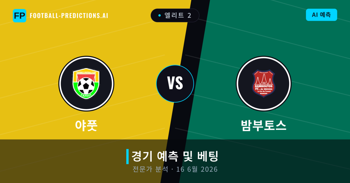 야풋 대 밤부토스 — 경기 예측 및 프리뷰