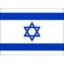 إسرائيل تحت 19