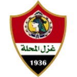 กาซล เอล เมฮัลลา