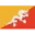 不丹