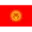 吉爾吉斯斯坦