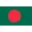 بنغلاديش (بنغلاديش)