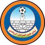 모하이어 알 사르한