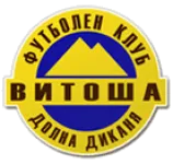 Витоша Долна Диканя