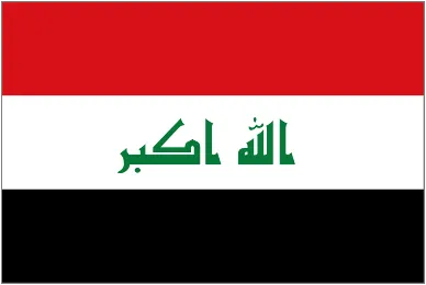 إيران تحت 20 (إيران)