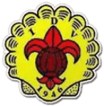 เวียร์เรนเซ