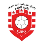 ชาบับ เบน เกอรีร์