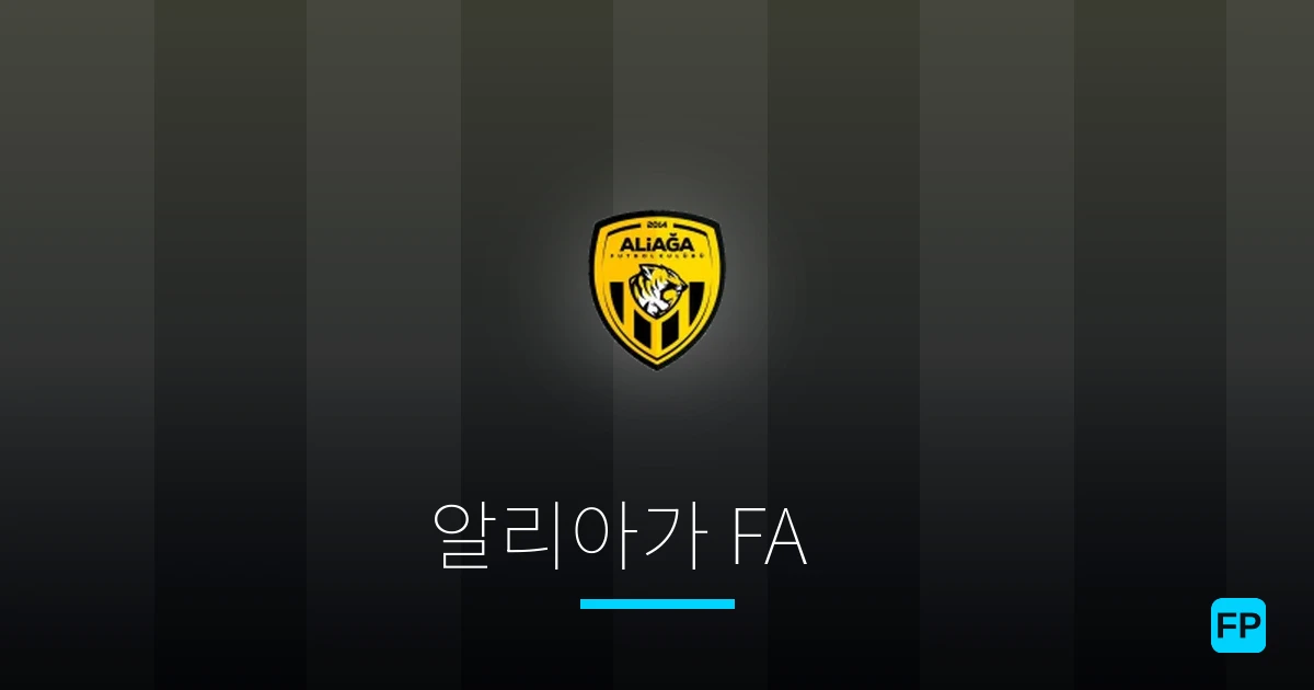 알리아가 FAŞ 축구 예측 & 통계