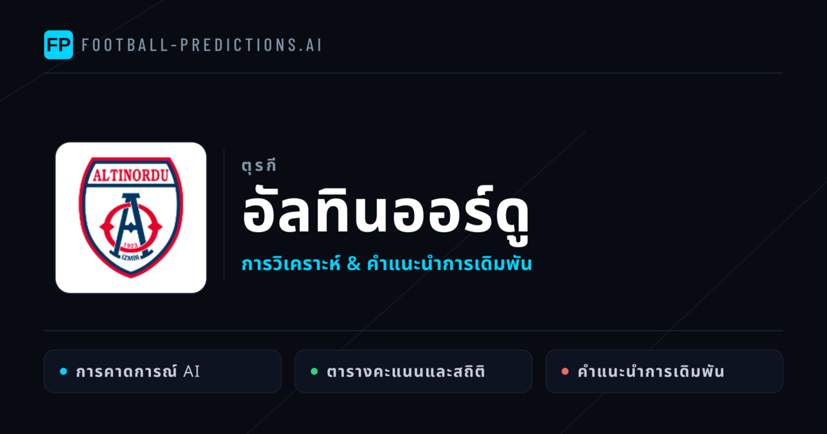 อัลทินออร์ดู การวิเคราะห์และสถิติ