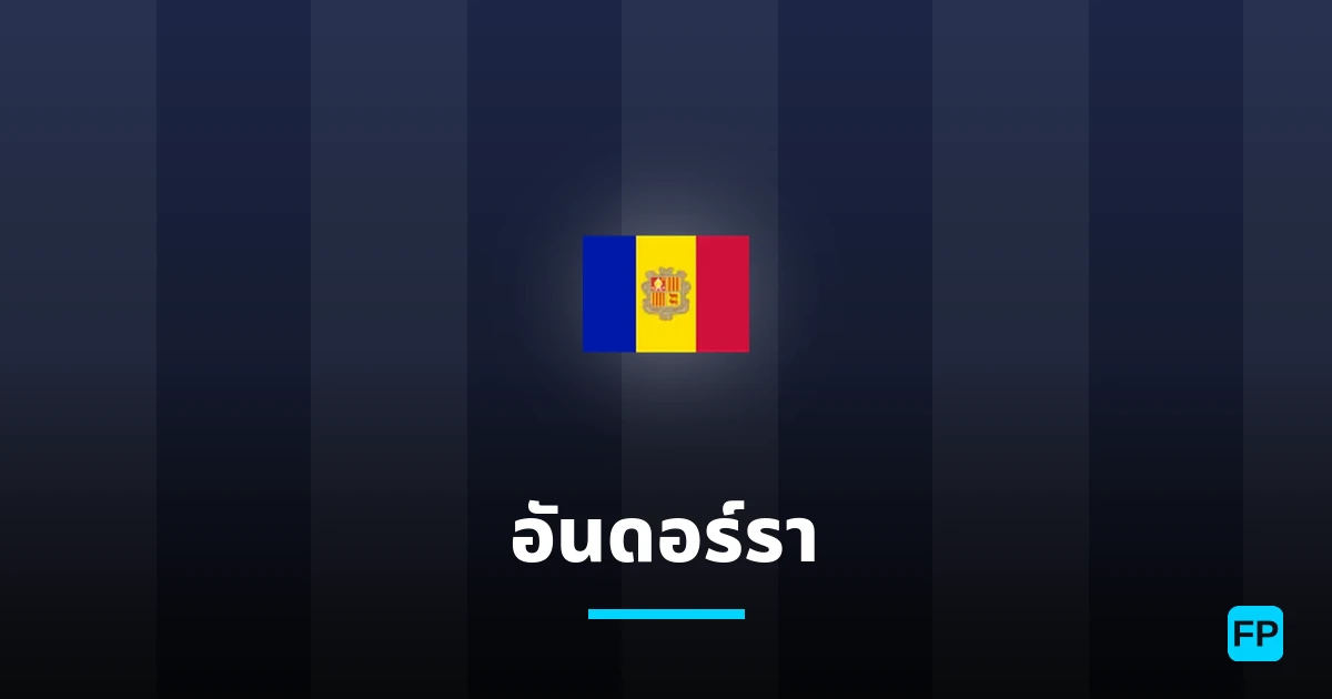 อันดอร์รา การวิเคราะห์และสถิติ