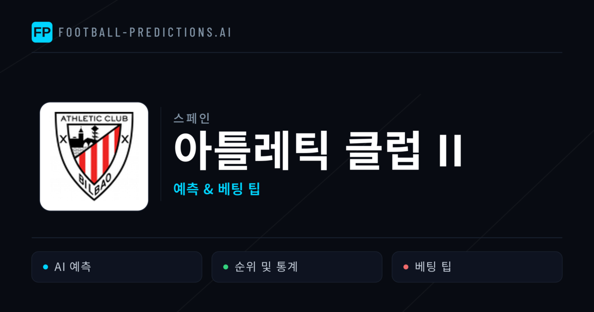 아틀레틱 클럽 II 축구 예측 & 통계