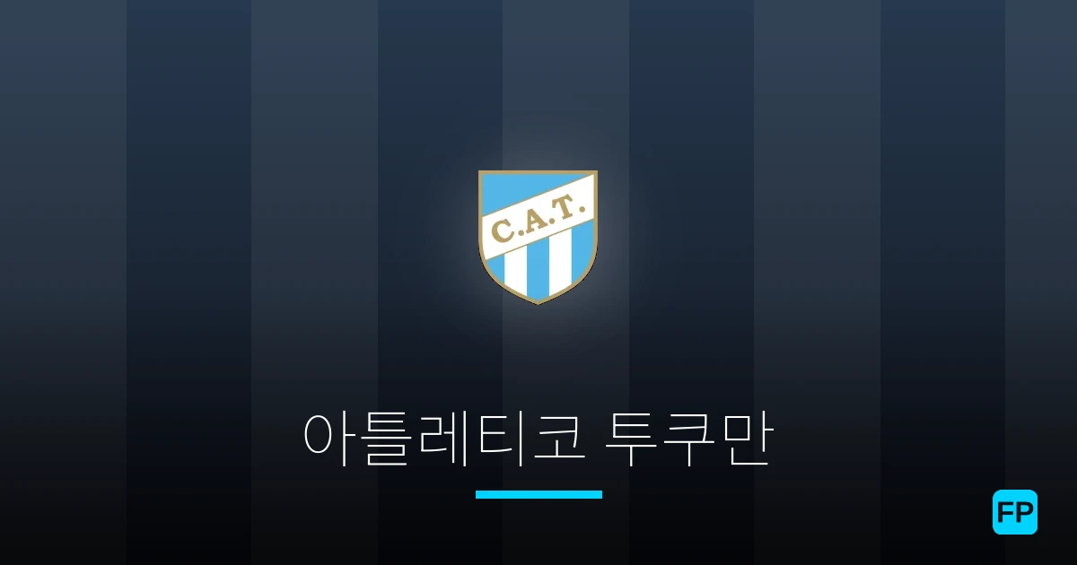 아틀레티코 투쿠만 축구 예측 & 통계