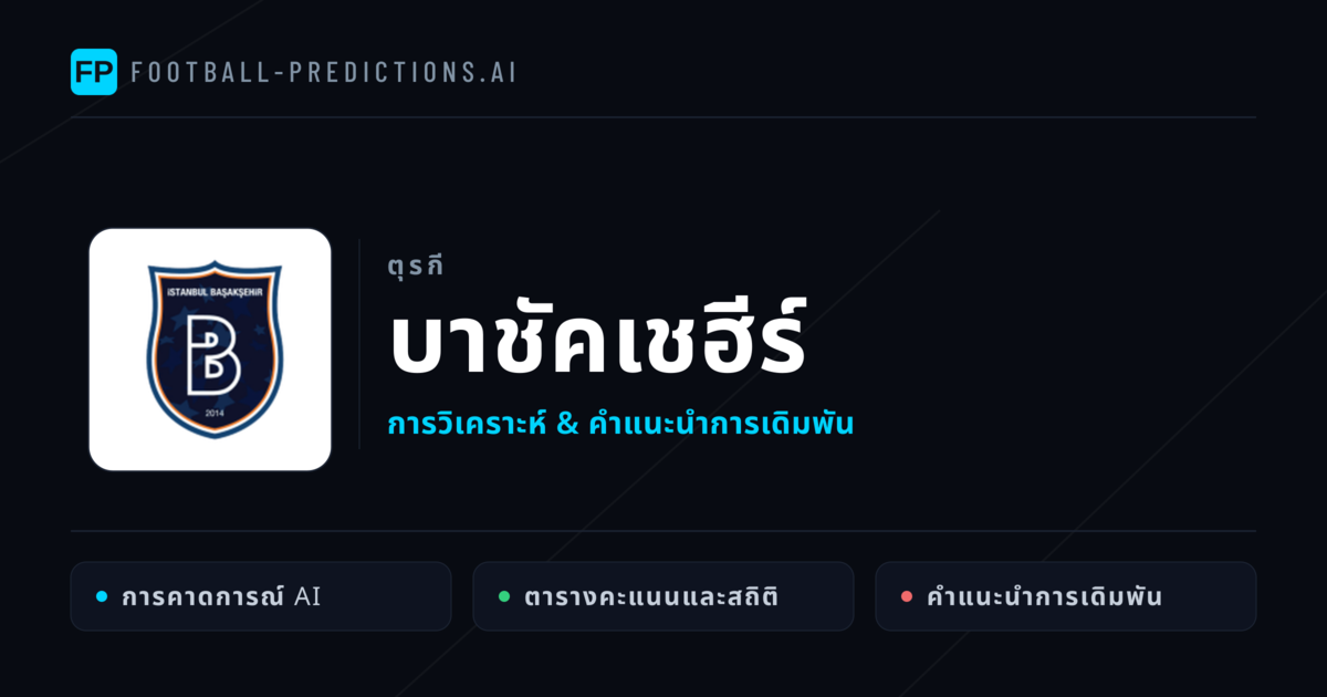 บาชัคเชฮีร์ การวิเคราะห์และสถิติ