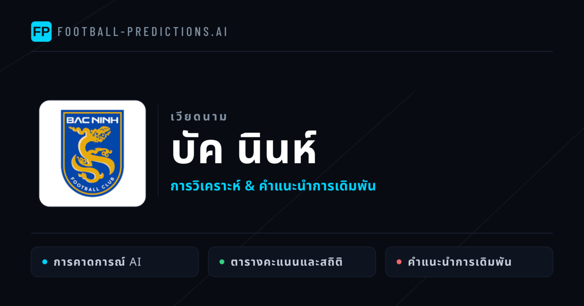 บัค นินห์ การวิเคราะห์และสถิติ