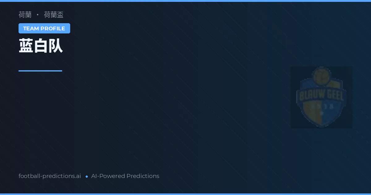 Blauw Geel Prediksi & Statistik Piala Dunia