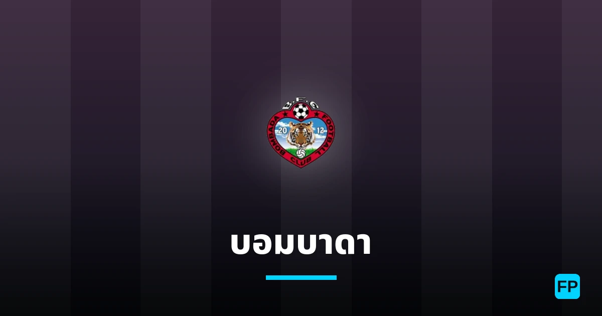 บอมบาดา การวิเคราะห์และสถิติ