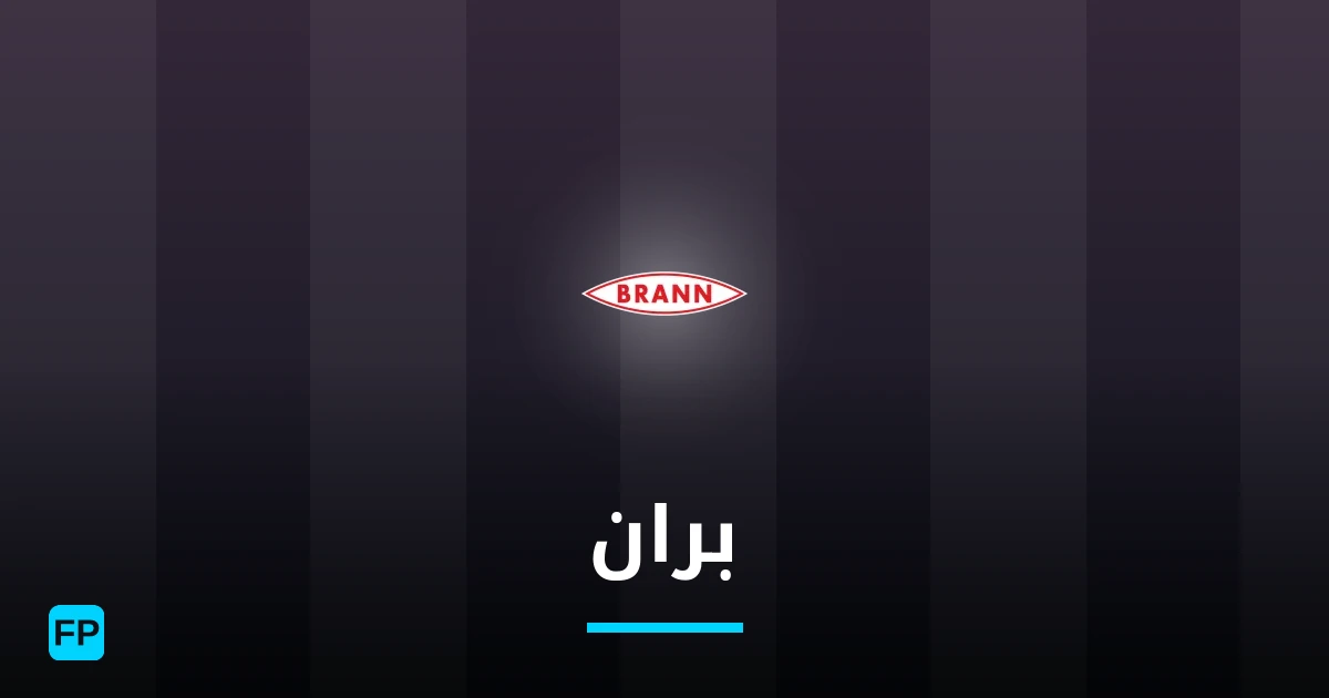 بران توقعات واحصائيات