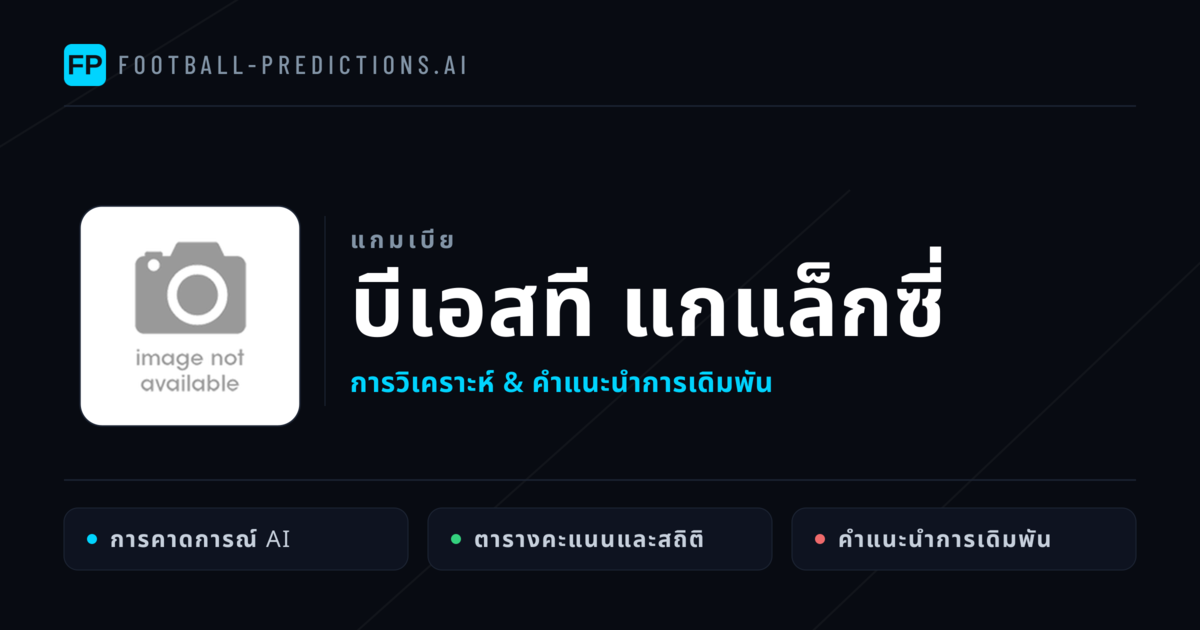 บีเอสที แกแล็กซี่ การวิเคราะห์และสถิติ