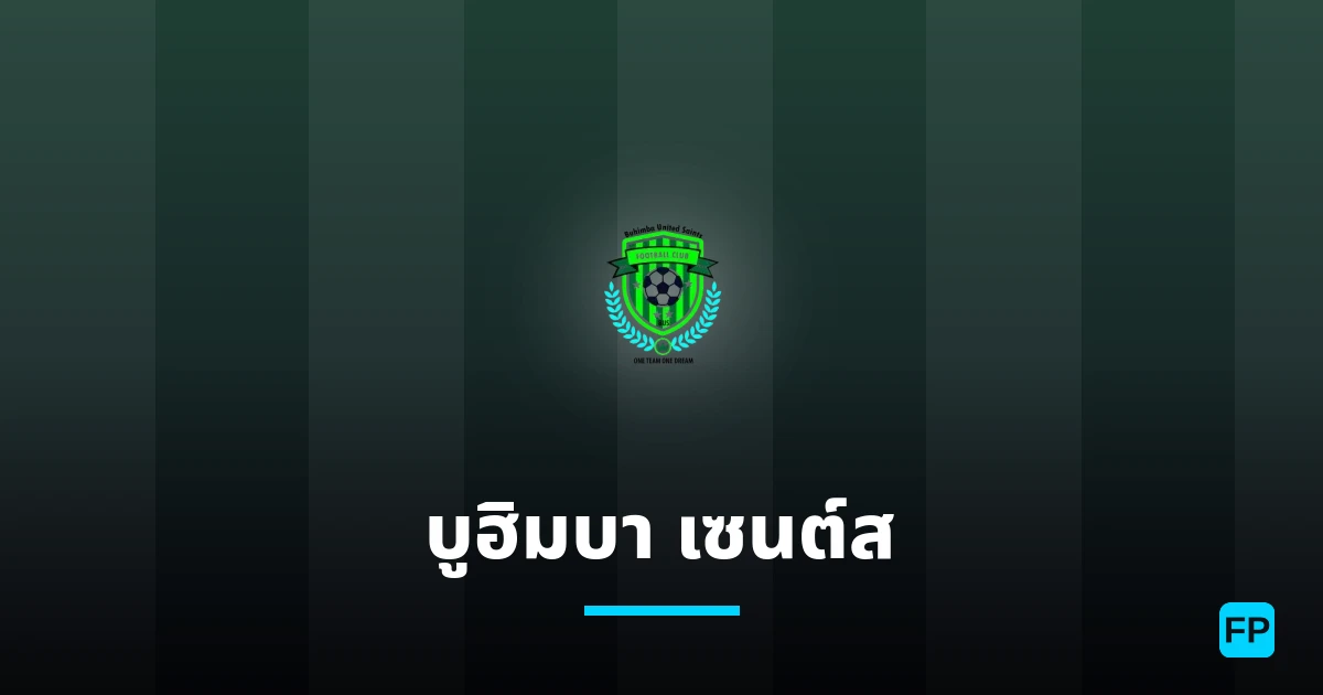 บูฮิมบา เซนต์ส การวิเคราะห์และสถิติ