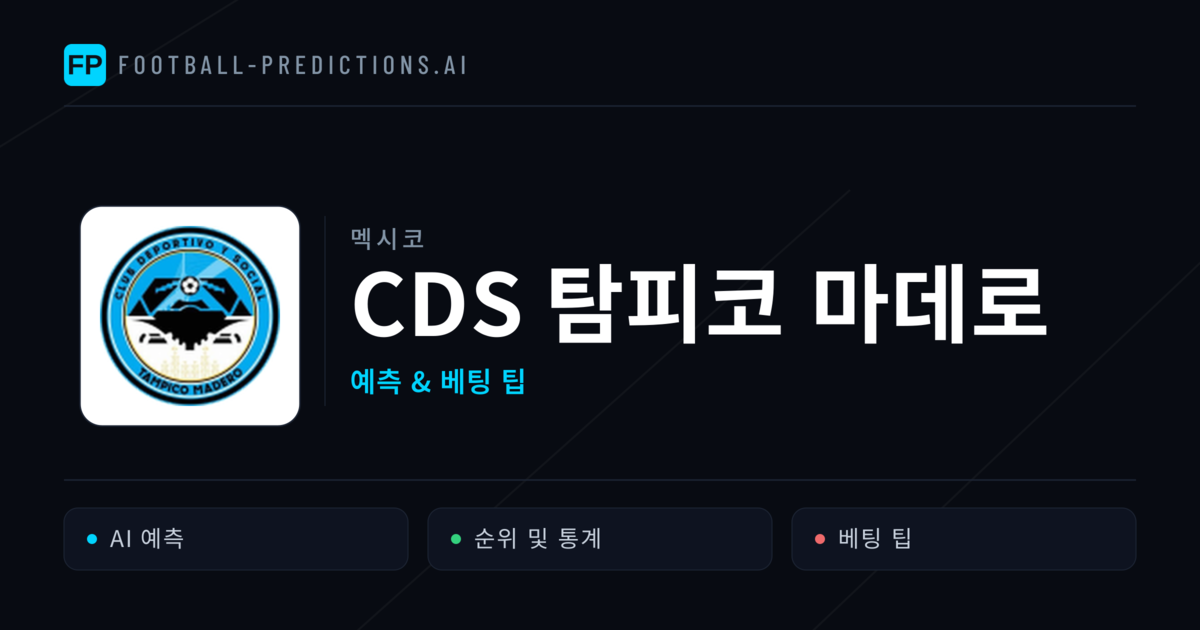 CDS 탐피코 마데로 축구 예측 & 통계