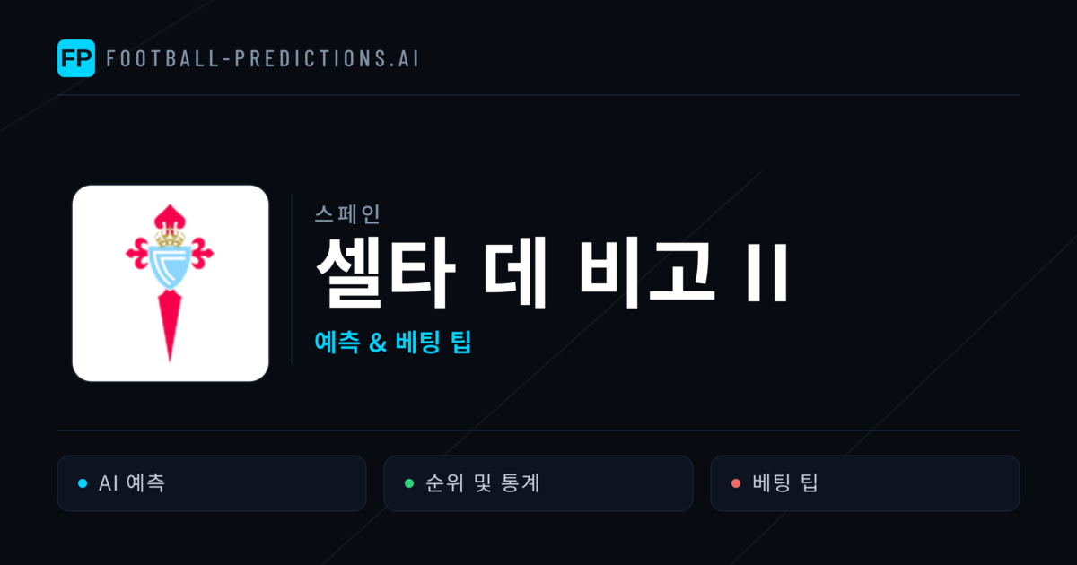 셀타 데 비고 II 축구 예측 & 통계