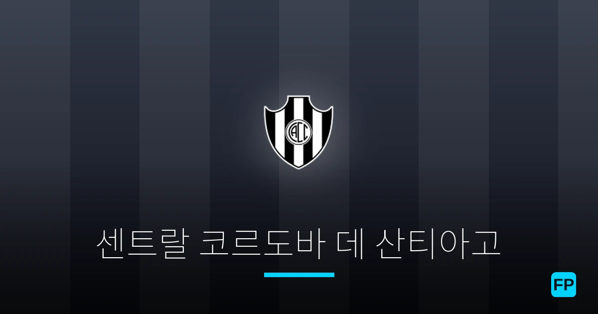 센트랄 코르도바 데 산티아고 축구 예측 & 통계