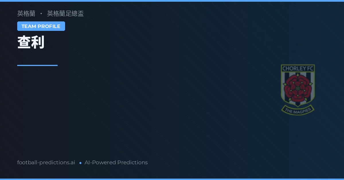 Chorley Pronostics & Statistiques