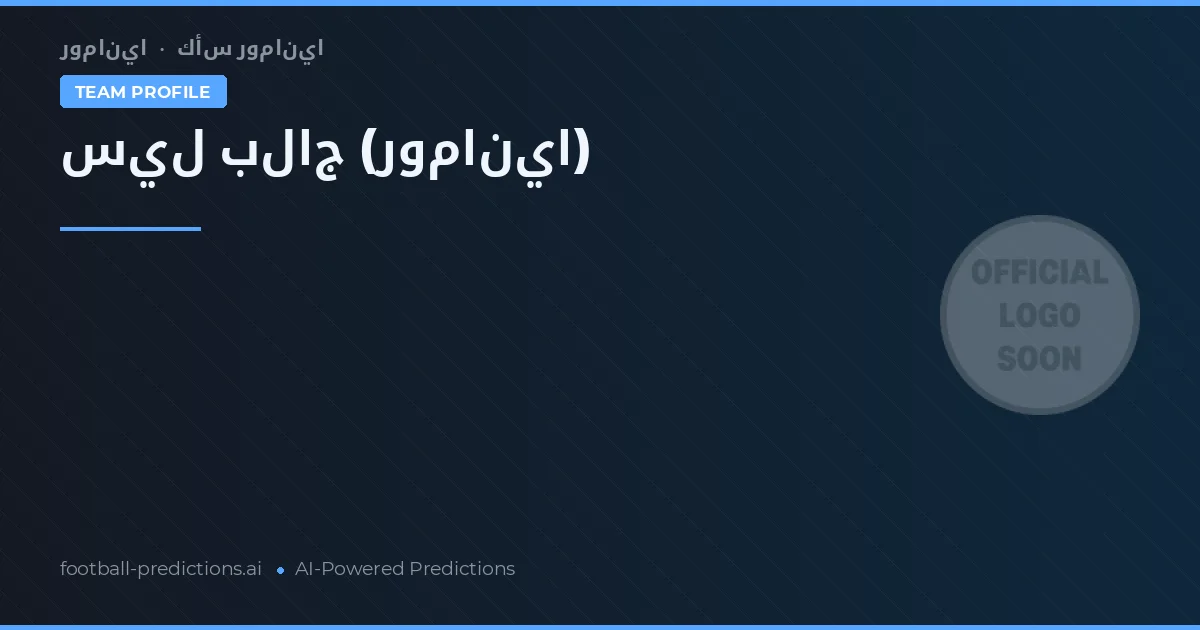 ซีไอแอล บลาย การวิเคราะห์และสถิติ