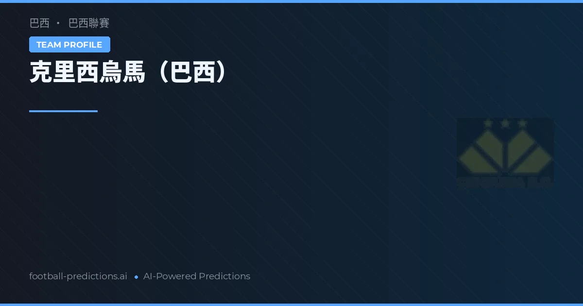 Criciúma Pronostics & Statistiques