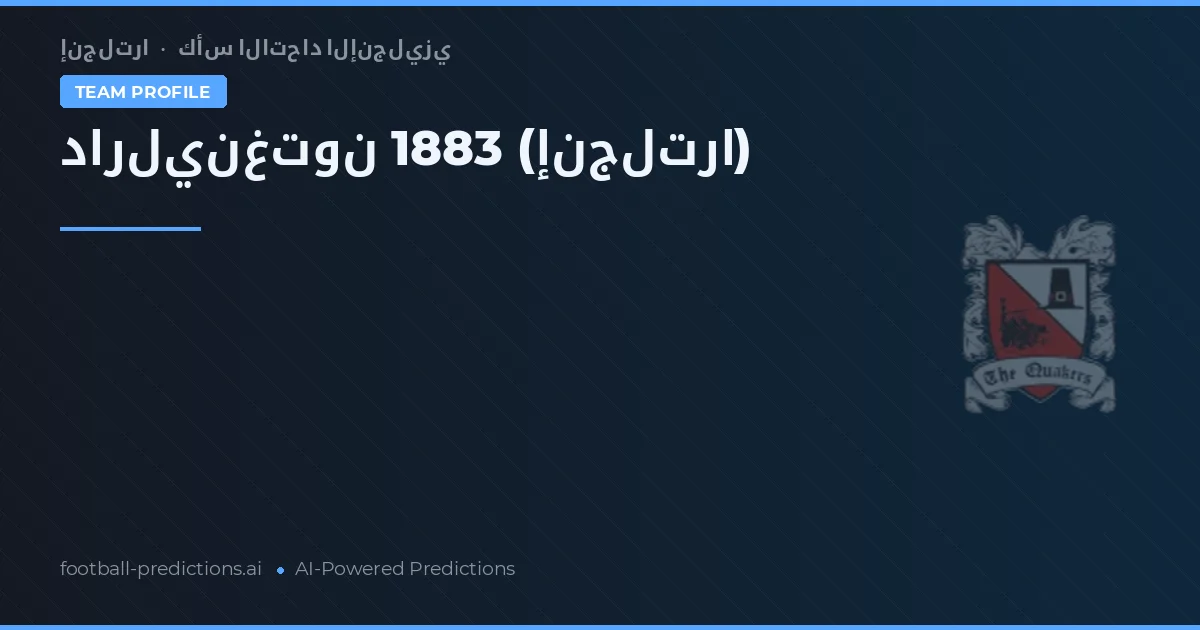 Darlington 1883 Pronostics & Statistiques