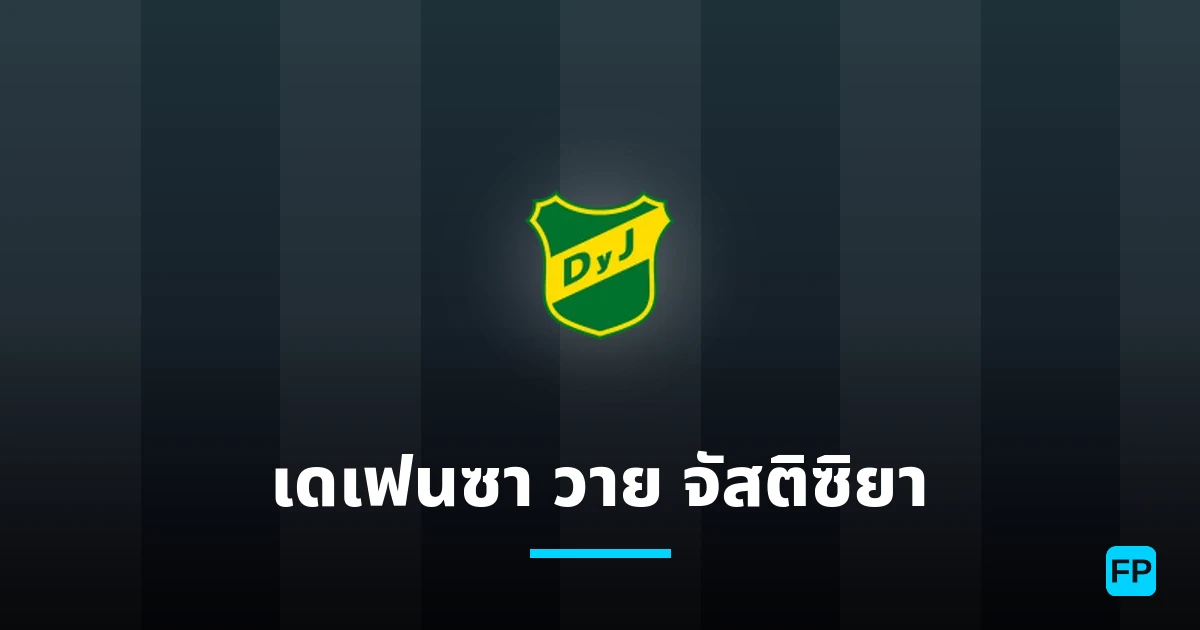 เดเฟนซา วาย จัสติซิยา การวิเคราะห์และสถิติ