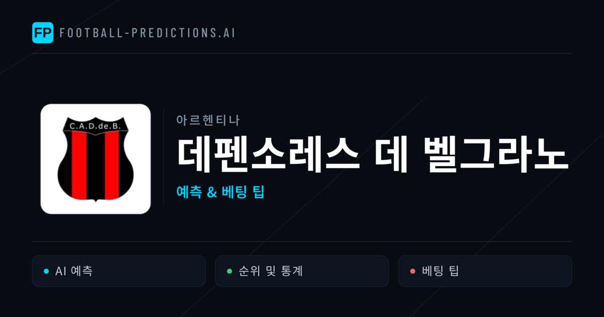 데펜소레스 데 벨그라노 축구 예측 & 통계