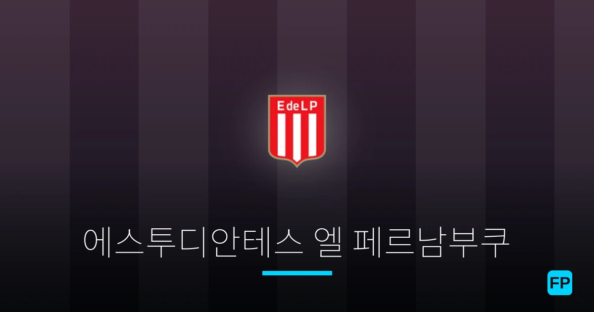 에스투디안테스 엘 페르남부쿠 축구 예측 & 통계