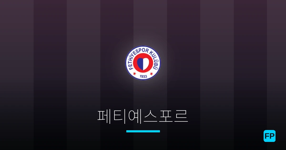 페티예스포르 축구 예측 & 통계
