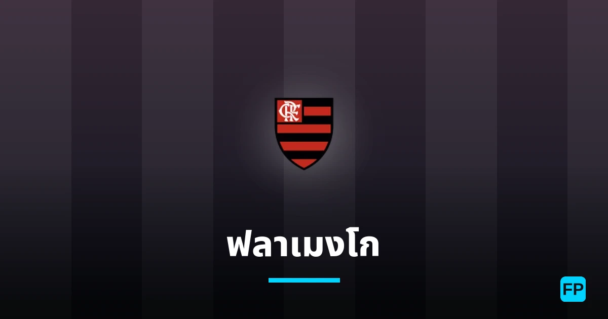 ฟลาเมงโก การวิเคราะห์และสถิติ